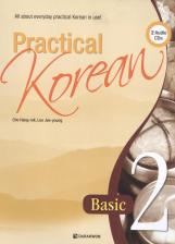 Литература Книга Cho Hang-rok, Lee Jee-young "Practical Korean Vol.2 / Практический курс корейского языка. Часть 2 "