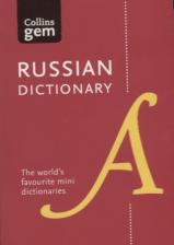 Литература Книга Collins Russian Dictionary Gem Edition
