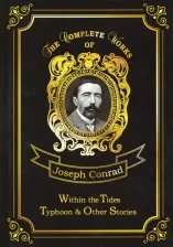 Литература Книга Conrad Joseph. Within the Tides & Typhoon and Other Stories
