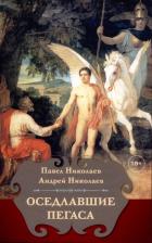 Литература Книга Дегтярев Владимир Семенович. Англо-русский морской словарь