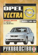 Литература Книга Деревянко Виталий Александрович. Audi 100&A6. Вып. с 1991 г. Дизель: Руководство по ремонту и эксплуатации