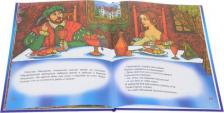 Литература Книга Детям в подарок. Страна сказок