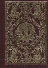Литература Книга Die Religion Babyloniens und Assyriens