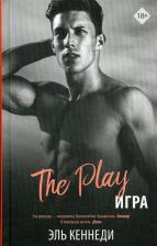 Литература Книга Дикин Леона. Игра