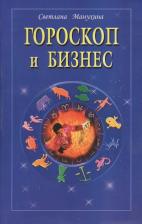 Литература Книга Dissertatio juridica unauguralis directa, Jus Connubiorum