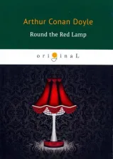 Литература Книга Doyle Arthur Conan. Round the Red Lamp