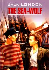 Литература Книга Дж. Лондон. Лондон Дж. The Sea-Wolf / Морской волк