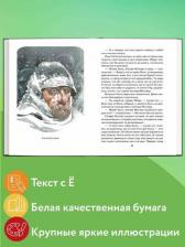Литература Книга Джек Лондон. Сказание о Кише (ил. В. Канивца)