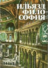 Литература Книга Essays on Political and Social Science: Contributed Chiefly to the Edinburgh Review