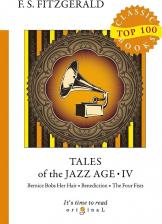 Литература Книга Fitzgerald Fransis Scott. Tales of the Jazz Age. Part 4