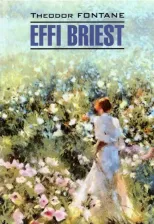 Литература Книга Fontane Theodor. Effi Briest