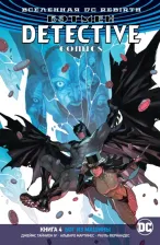 Литература Книга Графический роман Вселенная DC. Rebirth Бэтмен, Detective Comics, 4, Бог из машины