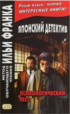 Литература Книга Грушевский Вадим. Гренландские сказки. Учебное пособие