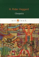Литература Книга Haggard Henry Rider. Cleopatra 9785521059553