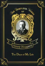 Литература Книга Haggard Henry Rider. The Days of My Life