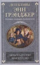 Литература Книга Хамфриз Патрик. Множество жизней Тома Уэйтса
