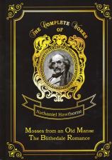 Литература Книга Hawthorne Nathaniel. Mosses from an Old Manse & The Blithedale Romance