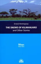 Литература Книга Хемингуэй Эрнест. The Snows of Kilimanjaro and Other Stories