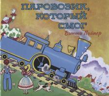 Литература Книга Хенкес Кевин. Ожидание