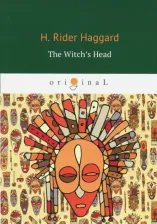 Литература Книга Henry Rider Haggard. The Witch's Head. Голова ведьмы: на английском языке