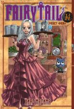Литература Книга Хиро Масима. Хвост Феи. Том 14