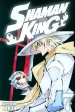 Литература Книга Хироюки Такэи. Король шаманов. Том 7