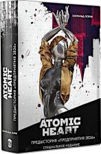 Литература Книга Хорф Харальд. Atomic Heart. Предыстория "Предприятия 3826". Специальное издание