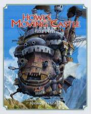 Литература Книга Howls Moving Castle: Picture Book / Miyazaki Hayao