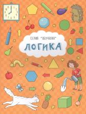 Литература Книга И. Л. Кириченко. Логика