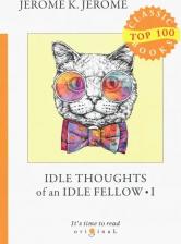 Литература Книга Idle Thoughts of an Idle Fellow 1 = Праздные мысли праздного человека 1. на англ.яз
