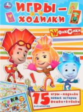 Литература Книга Игры-ходилки. 15 элементов