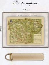 Литература Книга Карта-ретро Уфимской губернии на 1902 год