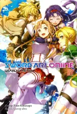 Литература Книга Кавахара Рэки. Sword Art Online. Том 22. Целуй и лети