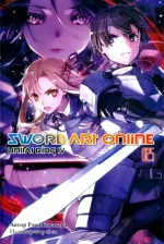 Литература Книга Кавахара Рэки. Sword Art Online. Том 25. Unitall Ring IV