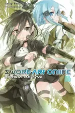Литература Книга Кавахара Рэки. Sword Art Online. Том 6. Призрачная пуля. Ранобэ