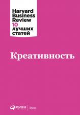 Литература Книга Келли Т., Келли Д., Амабиле Т. Креативность