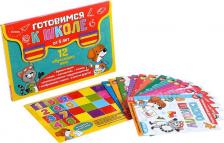 Литература Книга Книги развивающие набор Всё для подготовки к школе 12 книг