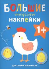 Литература Книга Книжка-задание А4