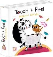 Литература Книга Книжки Touch & feel. Весёлые фигуры