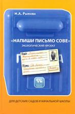 Литература Книга Колдина Дарья Николаевна. Истории про меня. 2-4 года
