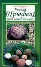 Литература Книга Коллинз Джудит Хипскинд. Рука от А до Я: Основы хиромантии