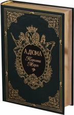 Литература Книга Королева Марго 9785782700065