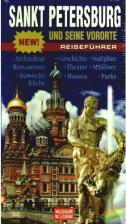 Литература Книга Korzhevskaya Y. Sankt Petеrsburg und seine vororte Reisefuhrer