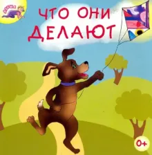 Литература Книга Кто как говорит 9785880932740