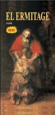 Литература Книга Кудрявцева Софья Владимировна. El Ermitage: Guia = Эрмитаж: путеводитель