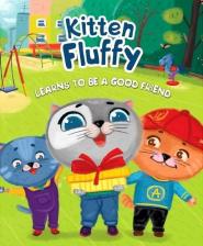 Литература Книга Купырина Анна. Kitten Fluffy learns to be a good friend