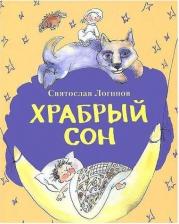 Литература Книга Кутерницкий Андрей Дмитриевич. Приключения птицы Курицы. Сказочная история