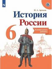 Литература Книга Кузовлев В.П., Симкин В.Н., Лапа Н.М. и др. Кузовлев В.П. "Английский язык". 7 класс. Контрольные задания