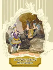 Литература Книга Либескинд Август Якоб. Волшебная флейта