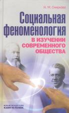 Литература Книга Lilliesleaf: being a concluding series of Passages in the life of Mrs. Margaret Maitland, of Sunnyside. 3